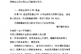 淮安淮安专业催债公司，专业催收